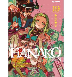 Fumetto Hanako Kun 19