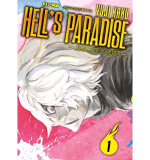 Fumetto Hell's Paradise - Jigokuraku 1