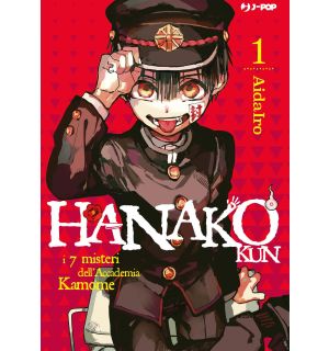 Fumetto Hanako Kun 1