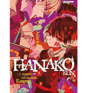 Fumetto Hanako Kun 3