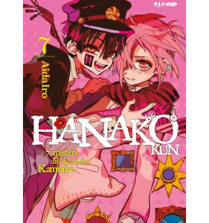 Fumetto Hanako Kun 7