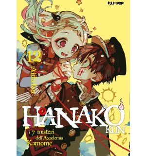 Fumetto Hanako Kun 12