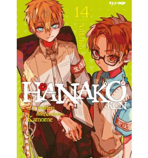 Fumetto Hanako Kun 14