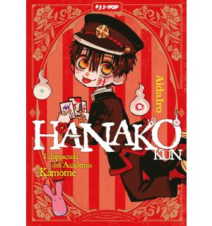 Fumetto Hanako Kun - Il Doposcuola Dell'Accademia Kamome