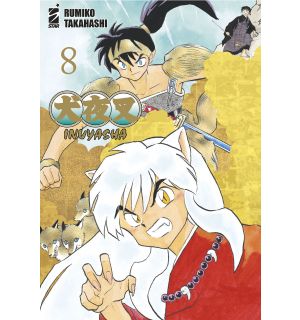 Fumetto Inuyasha Wide Edition 8