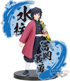 Demon Slayer - Giyu Tomioka (Figure Ex, 16 cm)