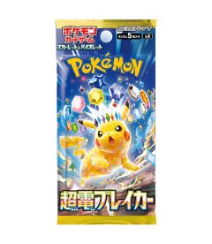 Carte Pokemon - Super Electric Breaker (Busta, JP)