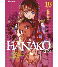 Fumetto Hanako Kun 18