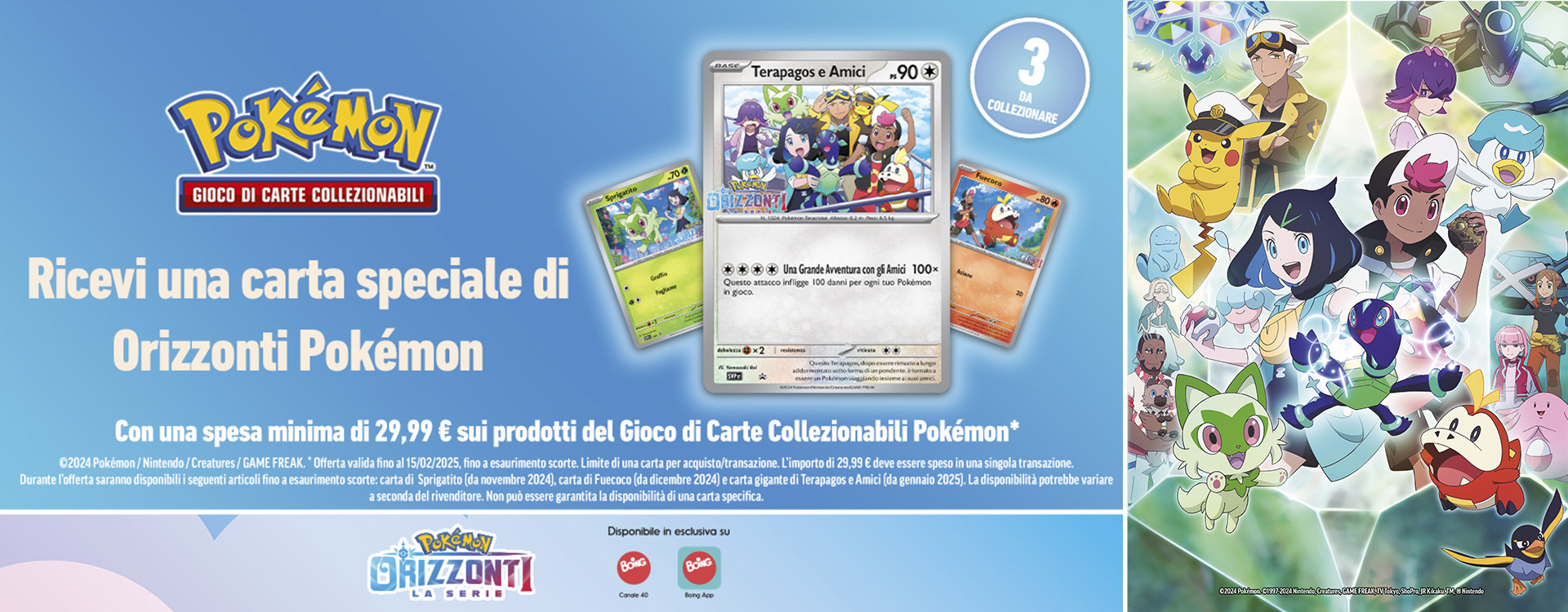 Acquista ora la nuova espansine Pokémon Scarlatto & Violetto Scintille Folgoranti e ricevi una carta promo Orizzonti Pokémon!